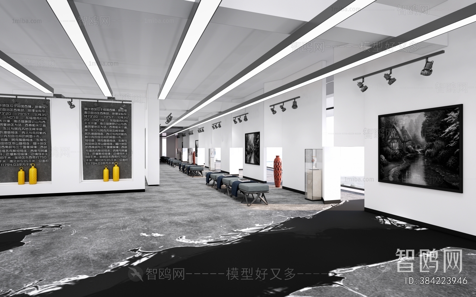 Modern Exhibition Hall