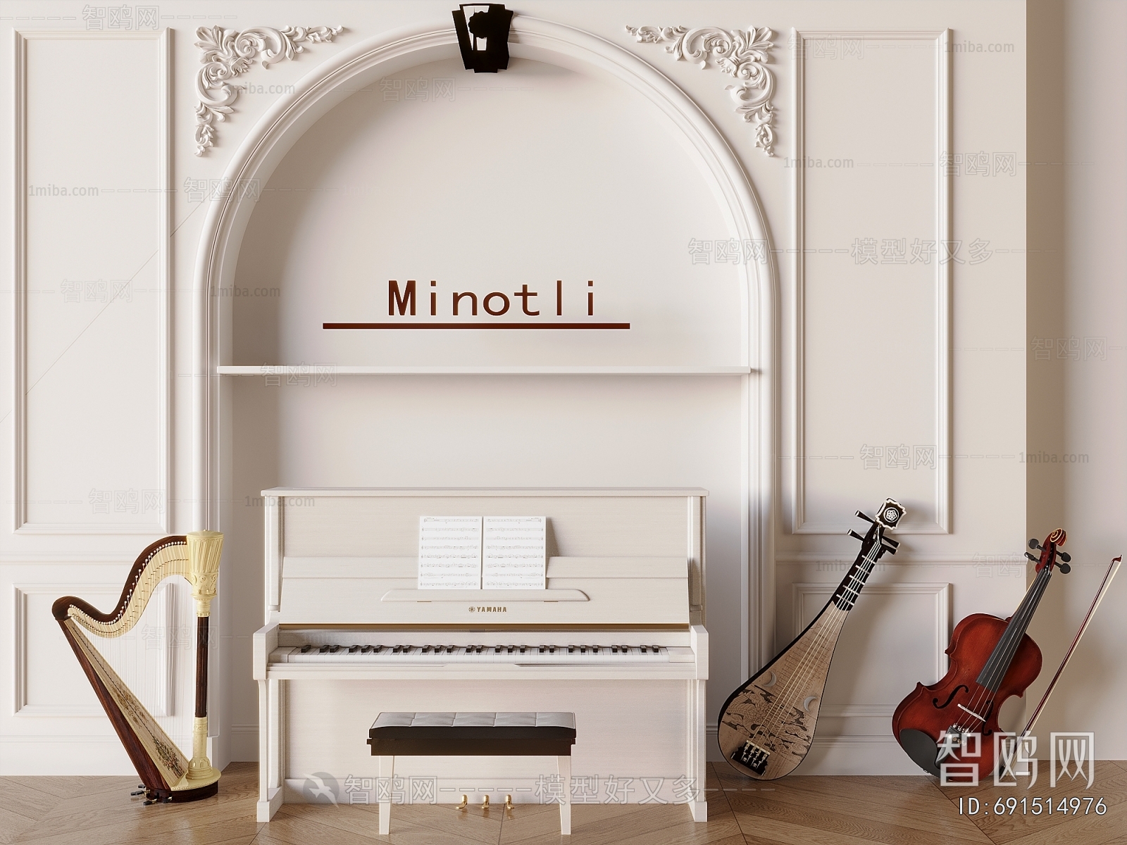 Modern Music Equipment