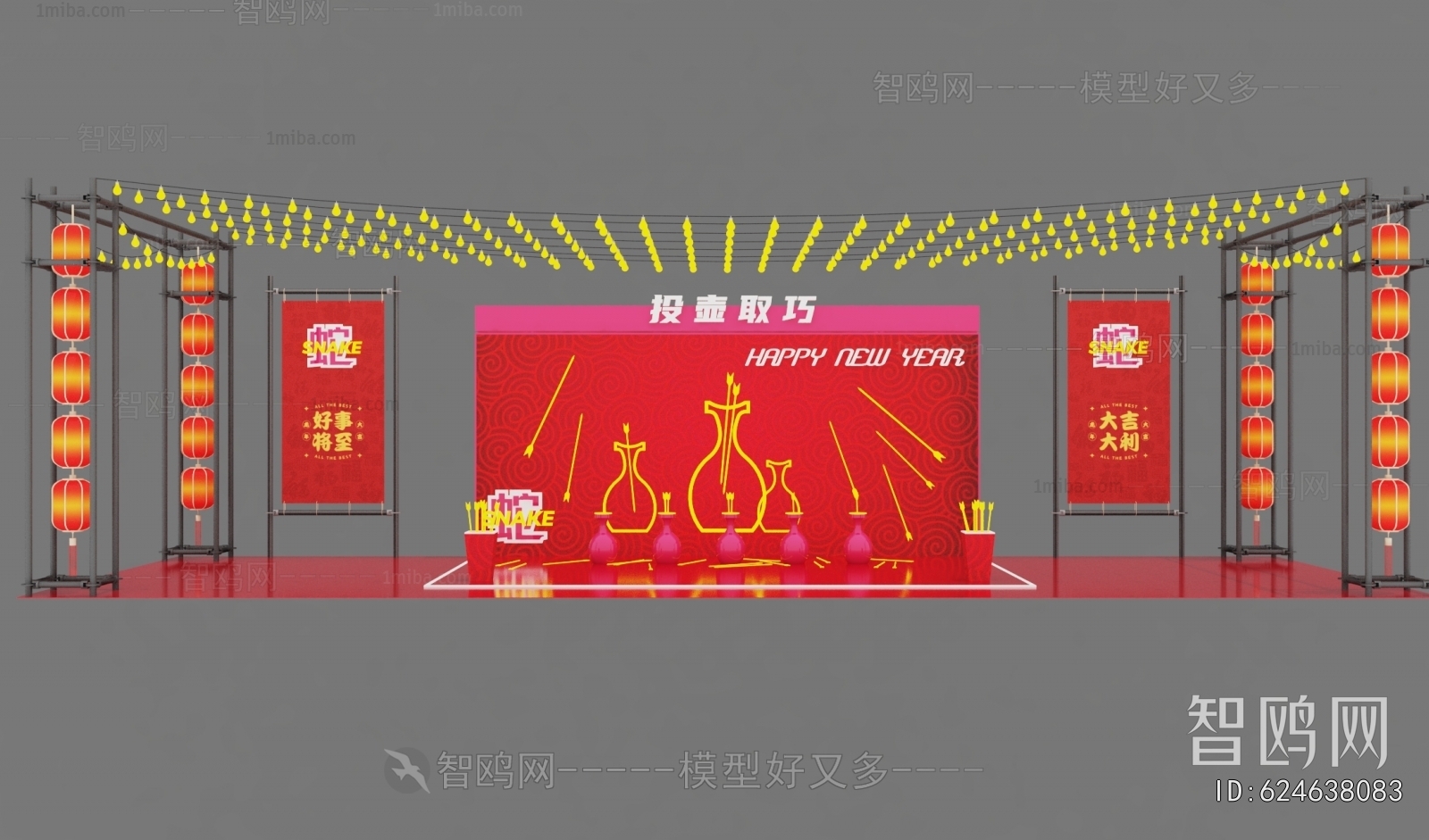 New Chinese Style Meichen