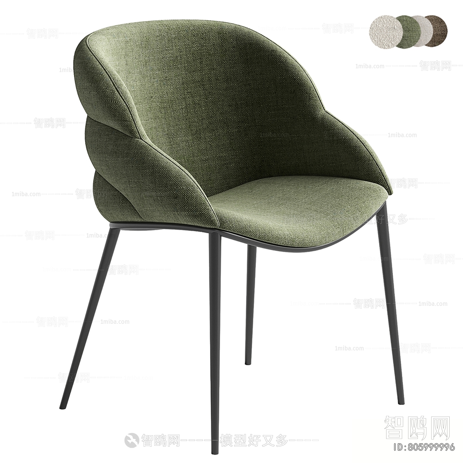 Modern Dining Chair