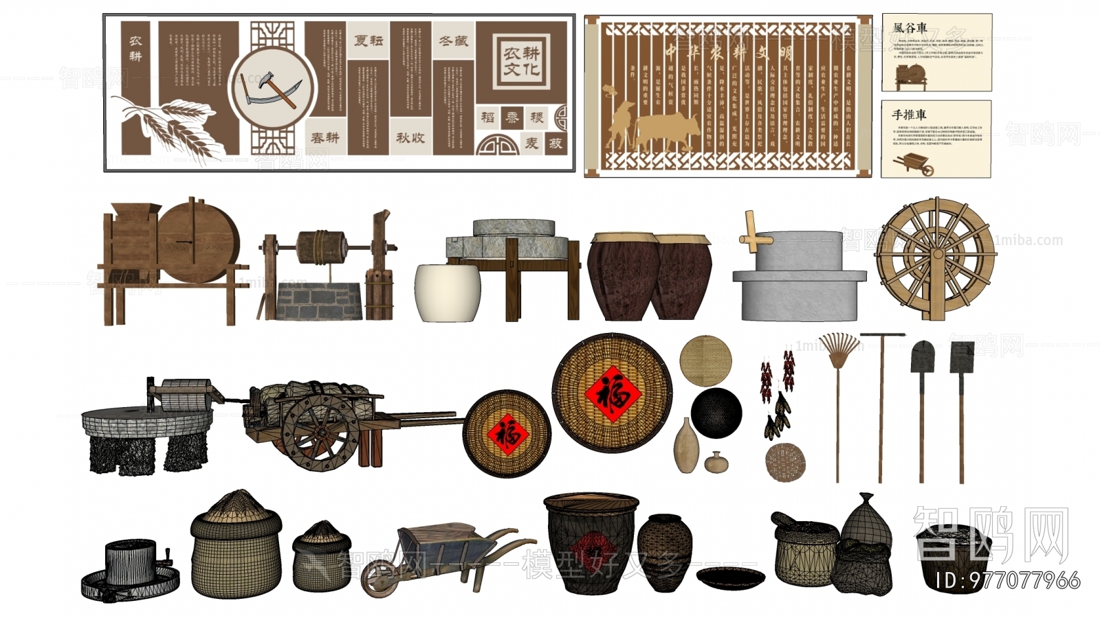 New Chinese Style Garden