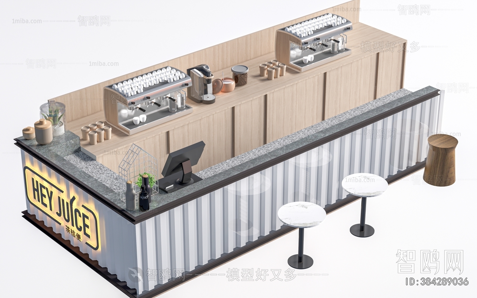 Modern Reception Desk