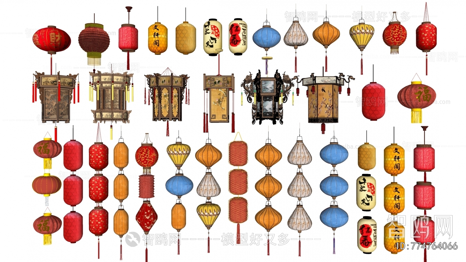 New Chinese Style Lantern