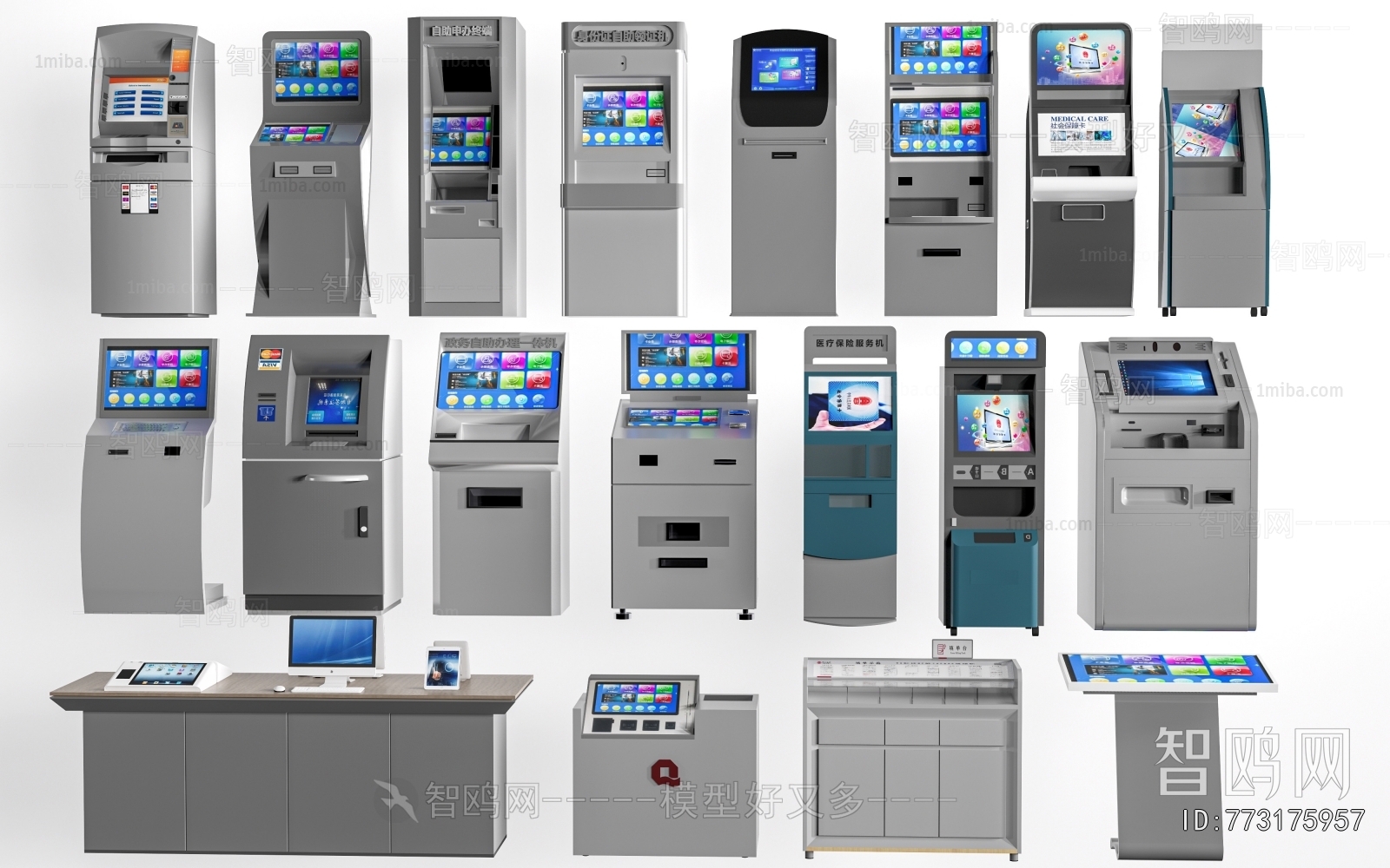 Modern Computer/Computer Screen