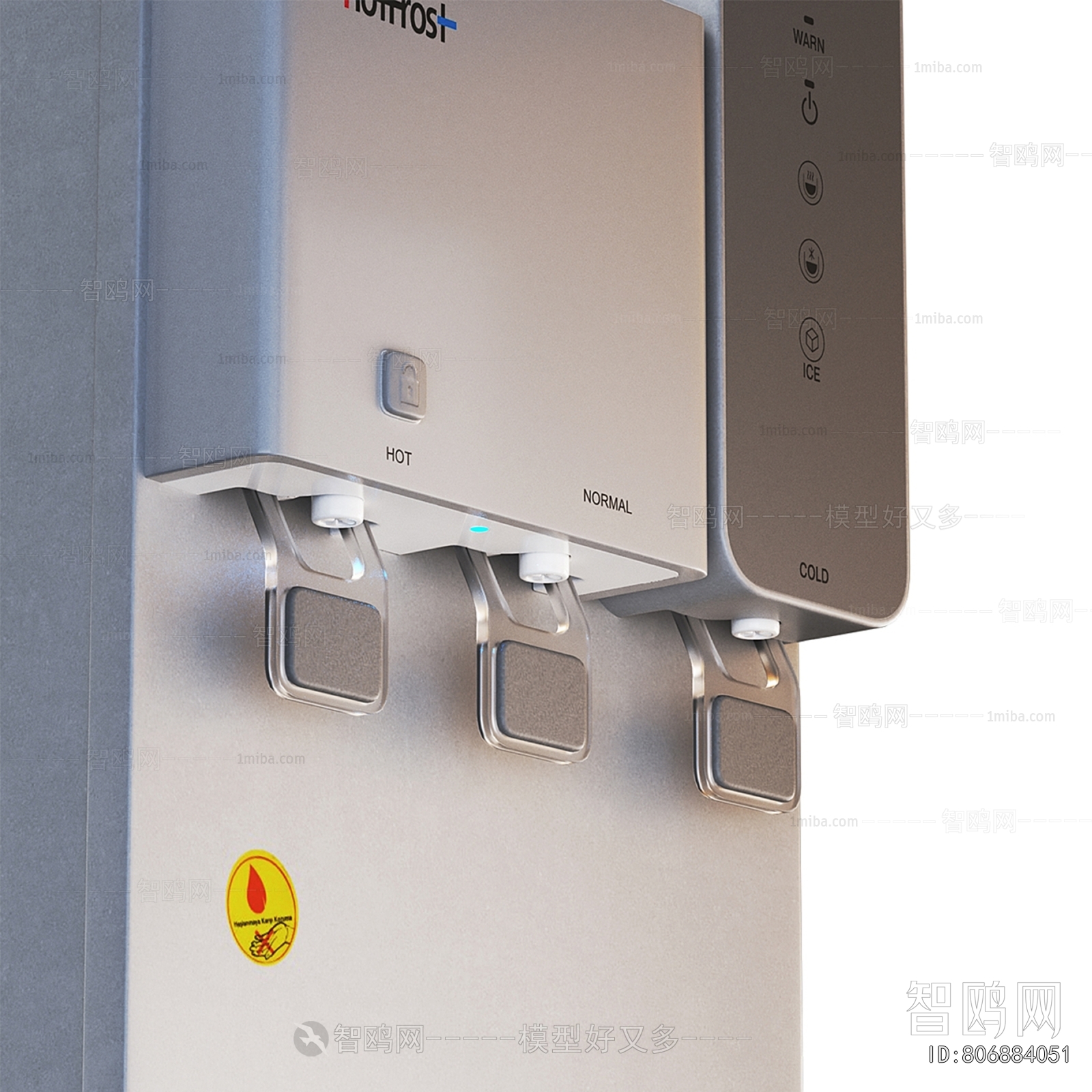 Modern Water Dispenser