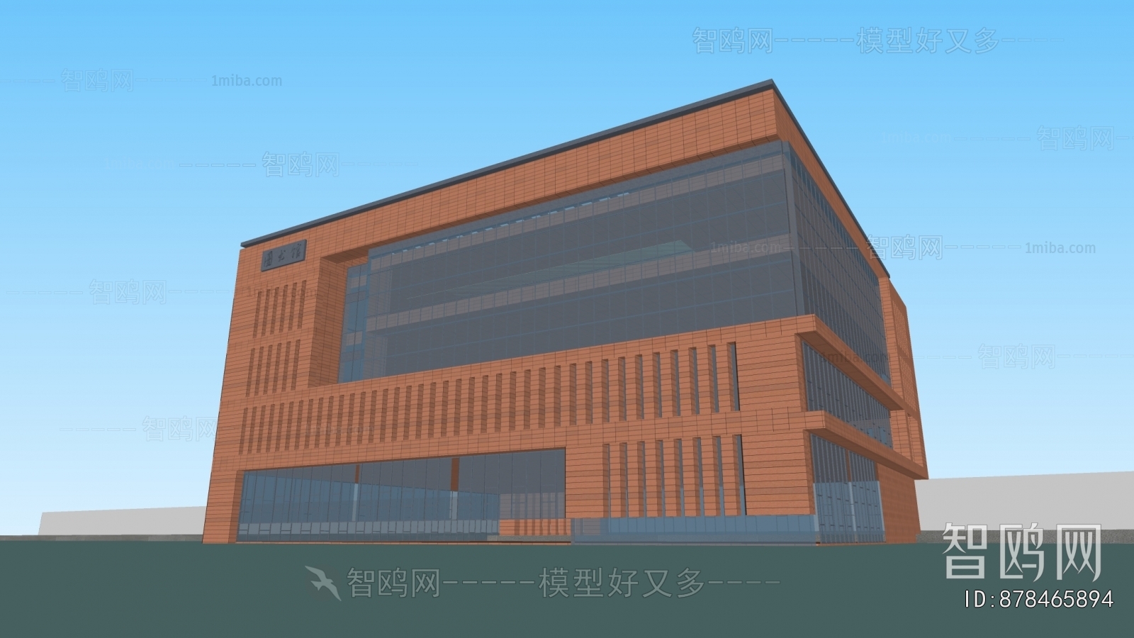 Modern Architecture Of Artistic Style