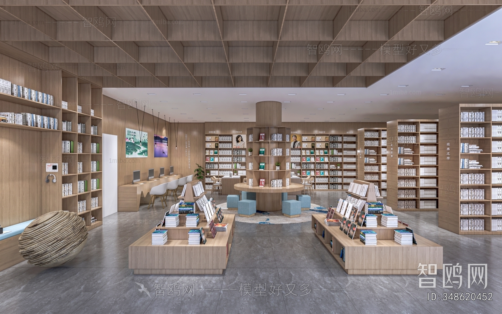 Modern Bookstore Book Bar