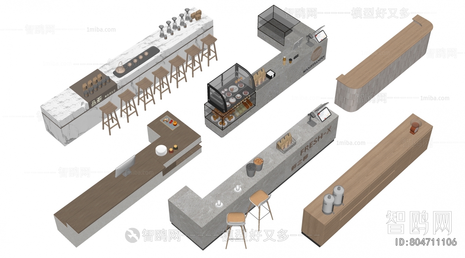 Modern Reception Desk