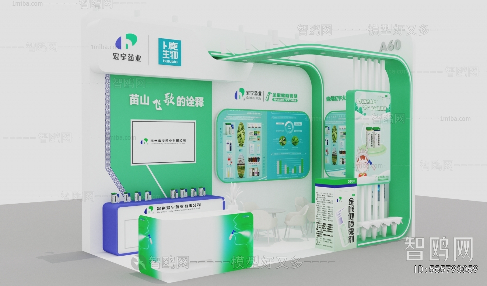 Modern Exhibition Hall