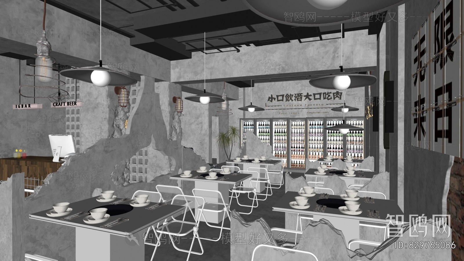 Industrial Style Barbecue Restaurant