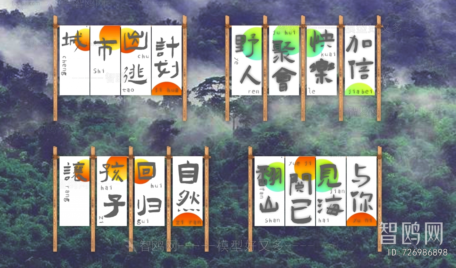 Modern Guide Board/bulletin Board