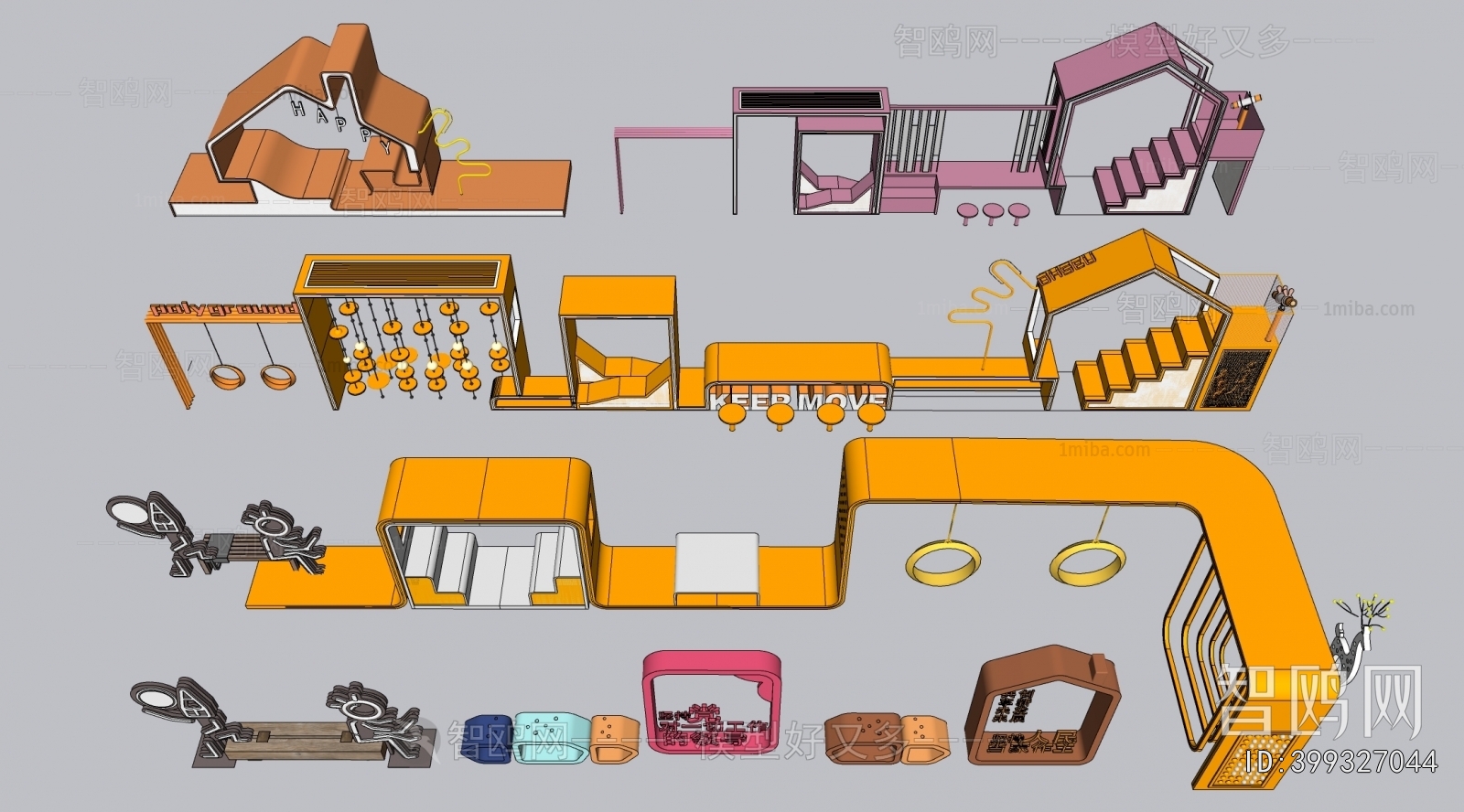 Modern Communal Chair