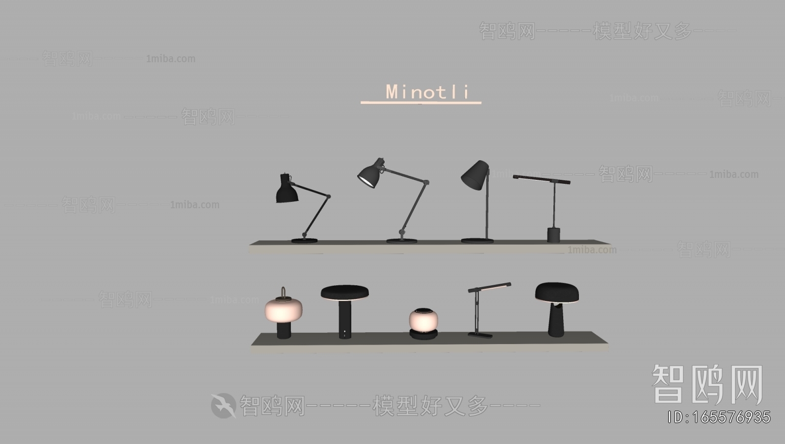 Modern Table Lamp