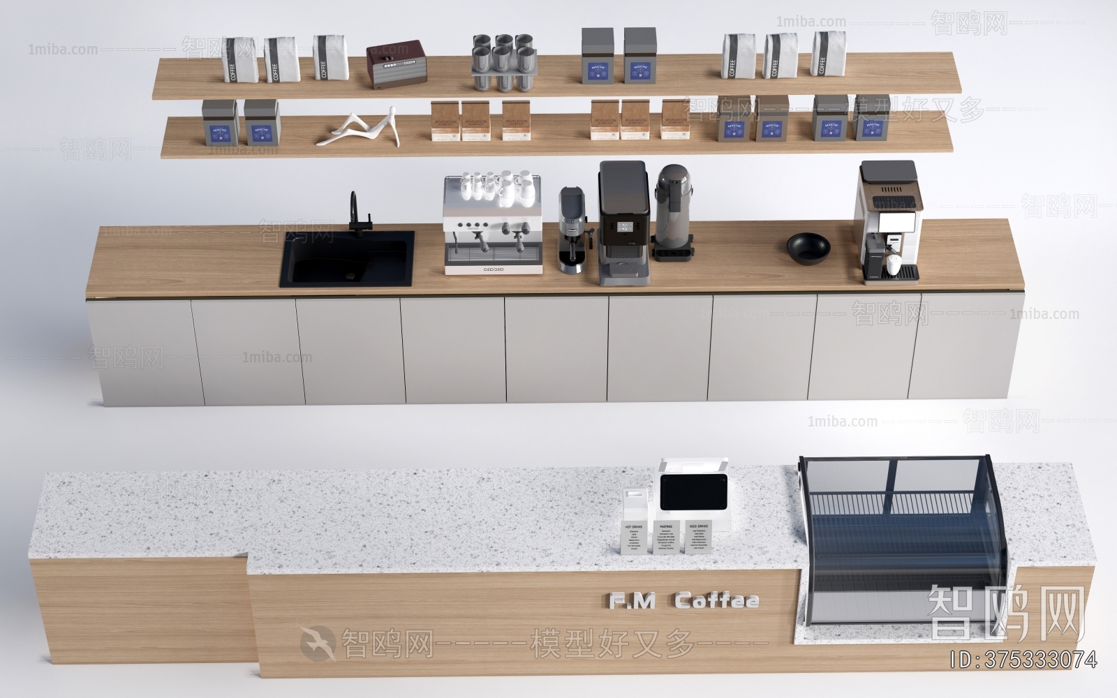 Modern Reception Desk