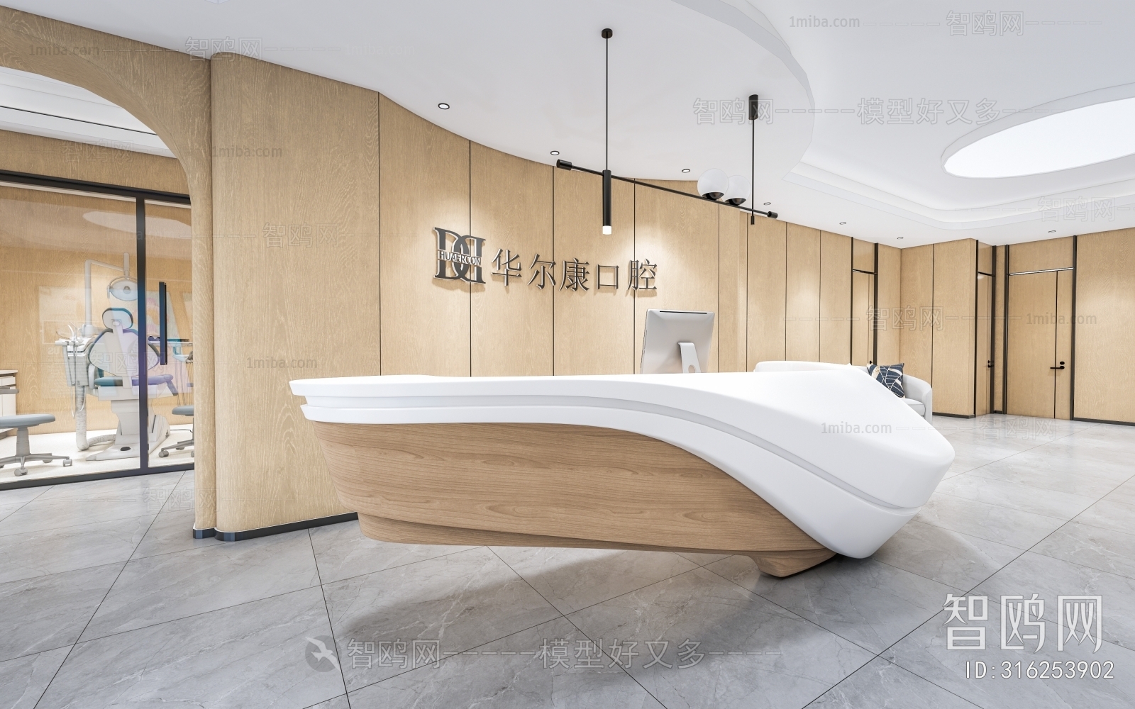 Modern Dental Clinic