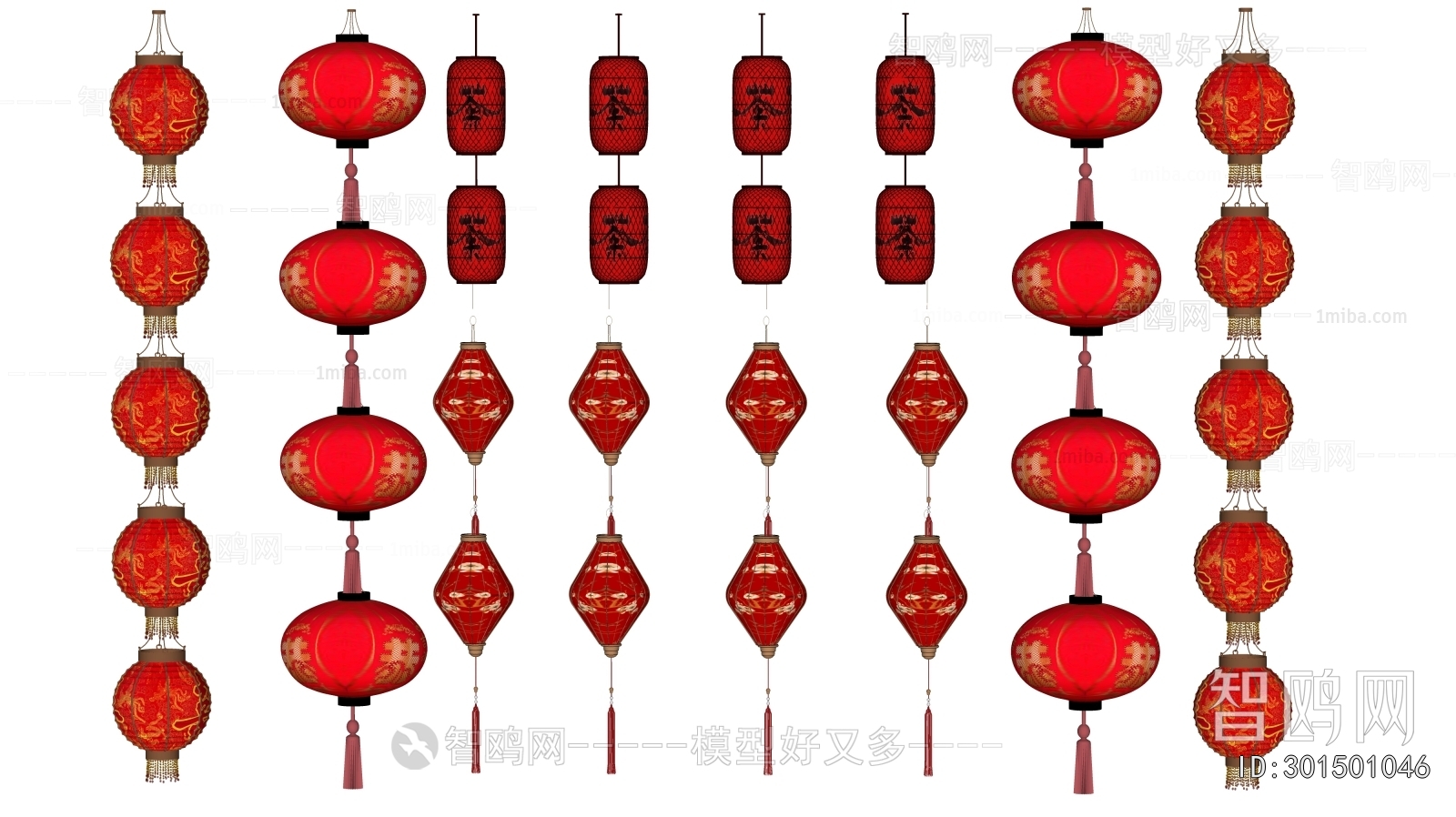 New Chinese Style Lantern