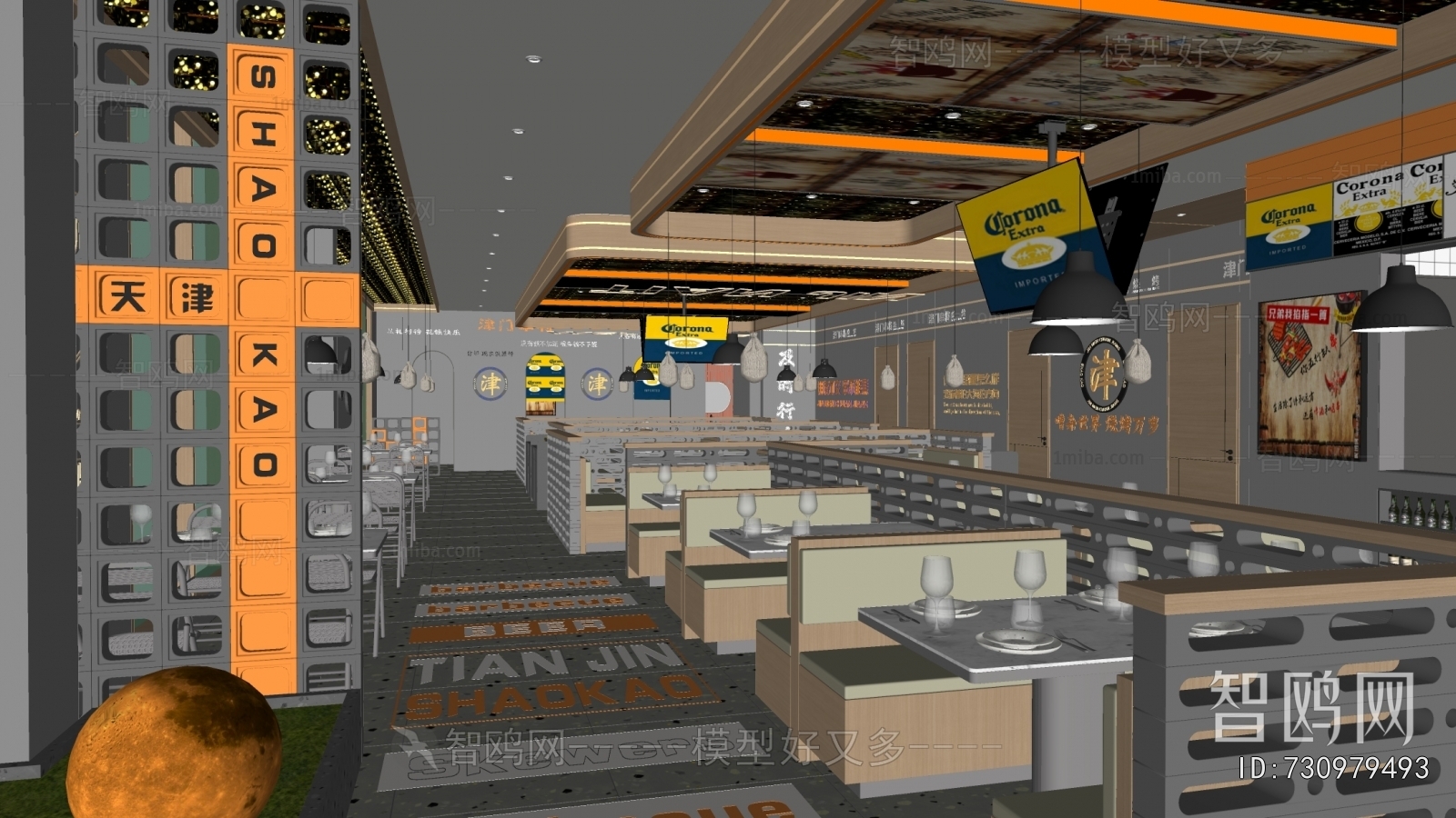 Modern Barbecue Restaurant