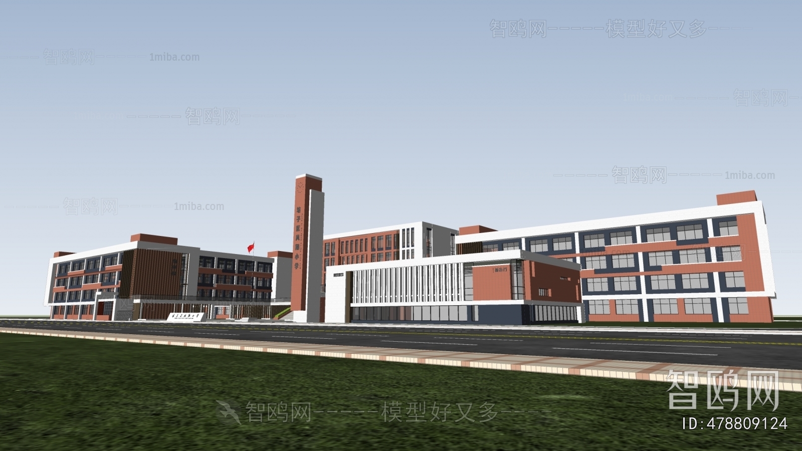 Modern School Building