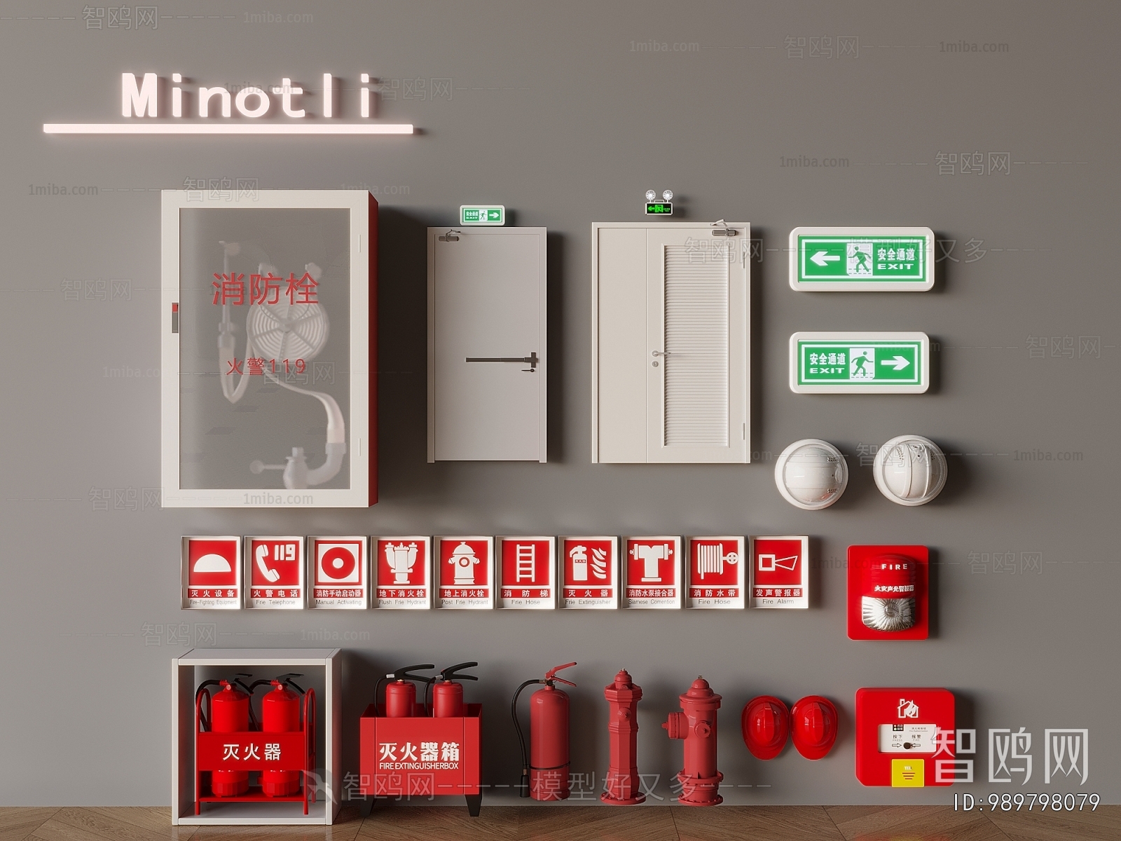 Modern Fire-fighting Equipment