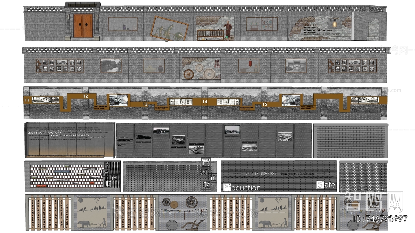 New Chinese Style Landscape Wall
