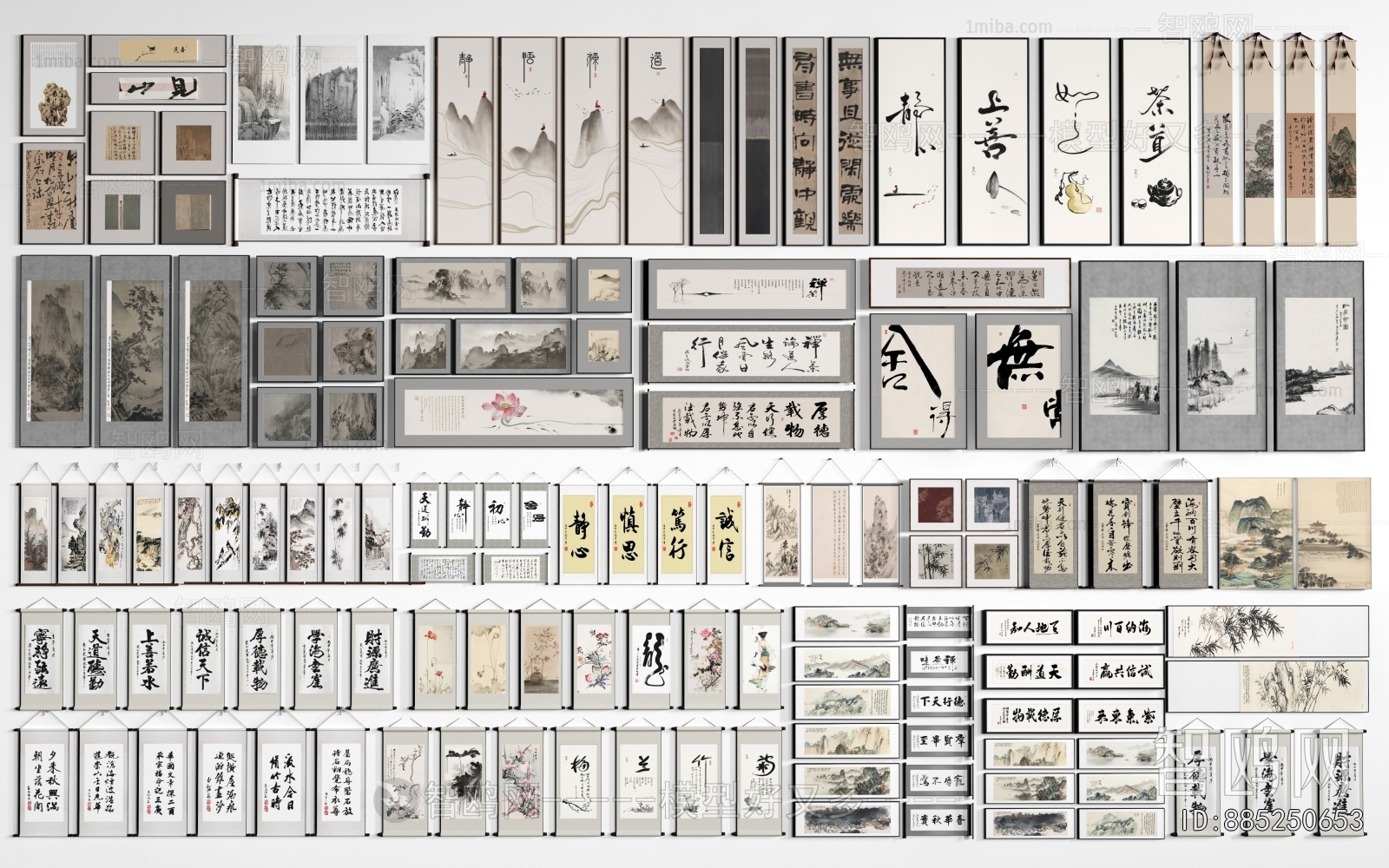 New Chinese Style Calligraphy And Painting