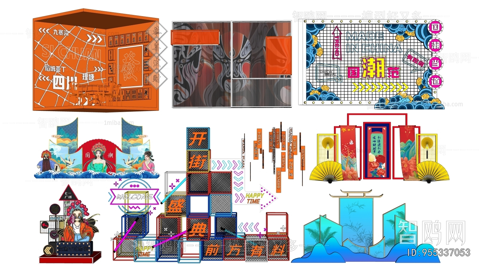 New Chinese Style Meichen