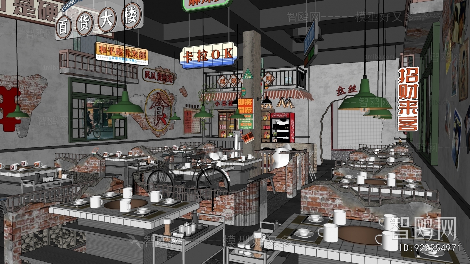 New Chinese Style Barbecue Restaurant
