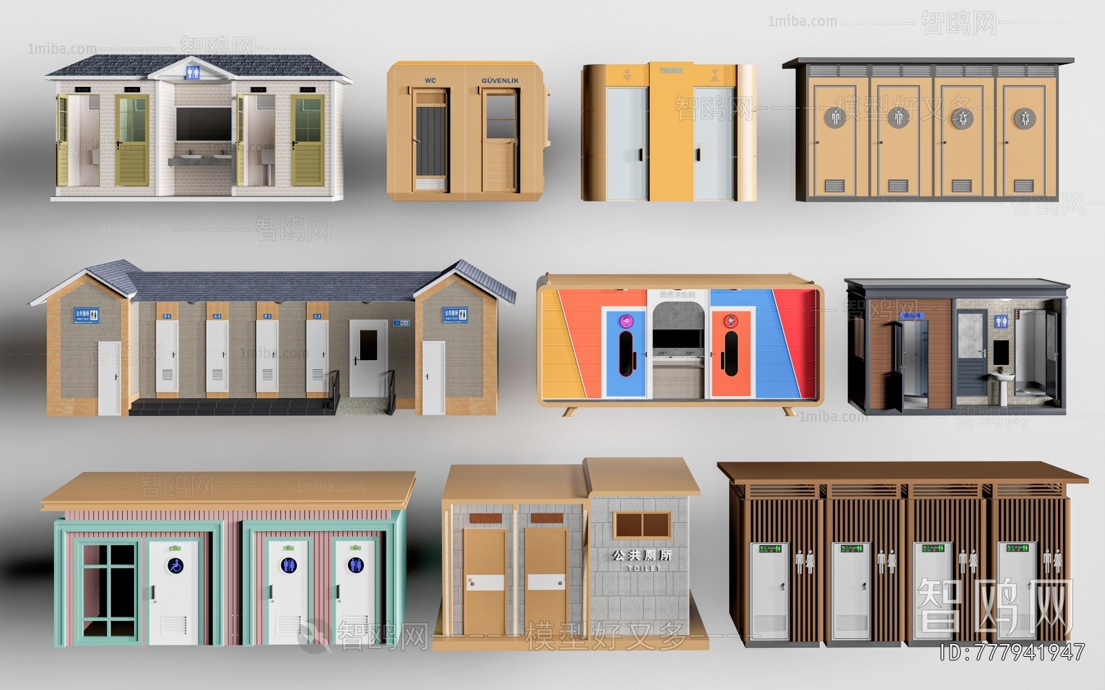 Modern Public Building