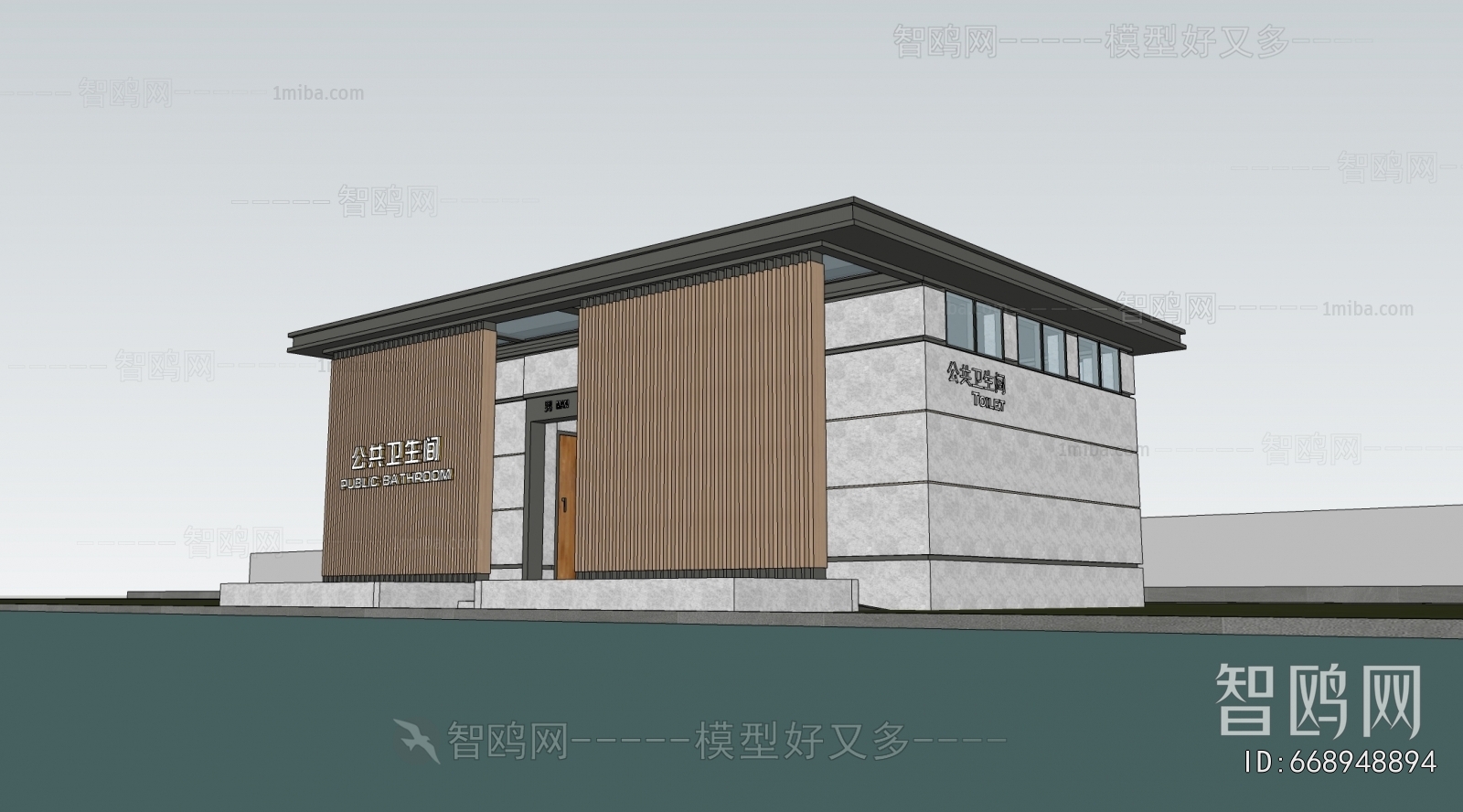 Modern Public Building