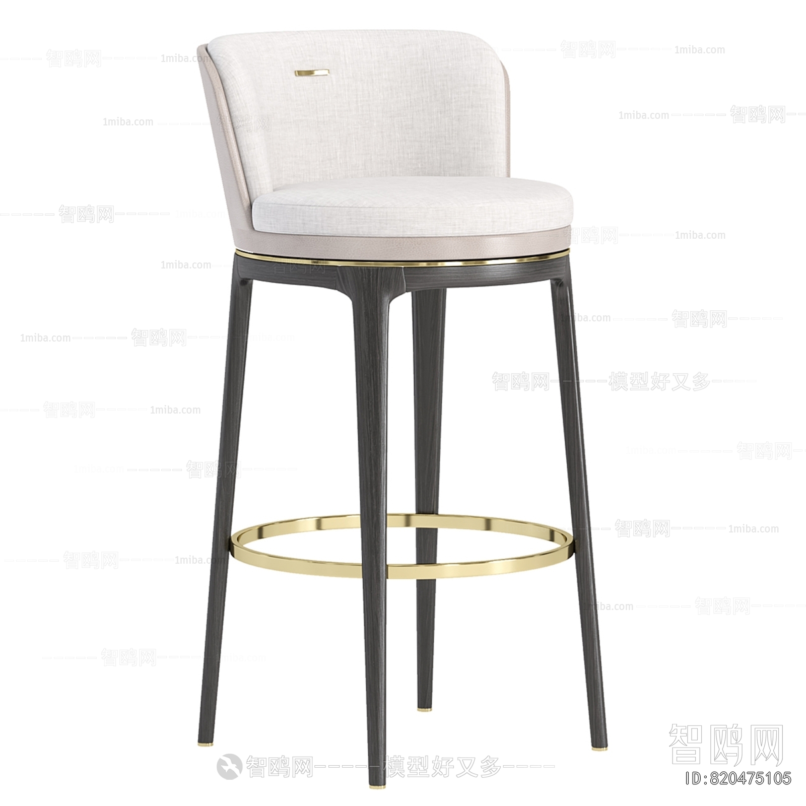Modern Bar Chair