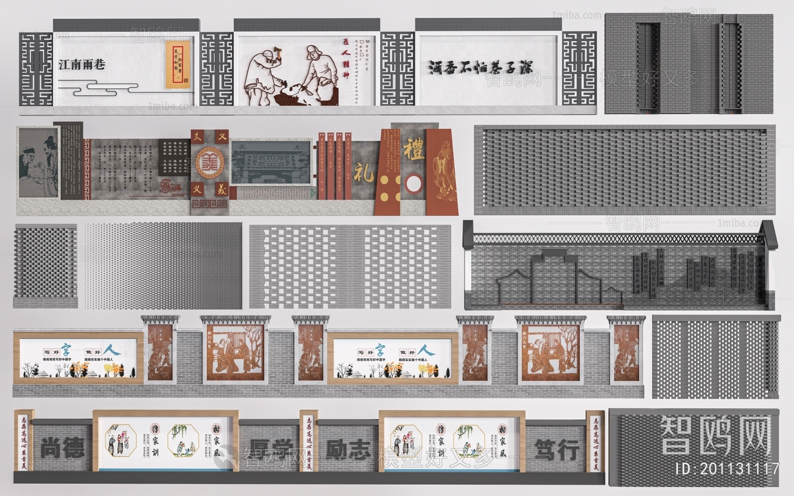 New Chinese Style Landscape Wall