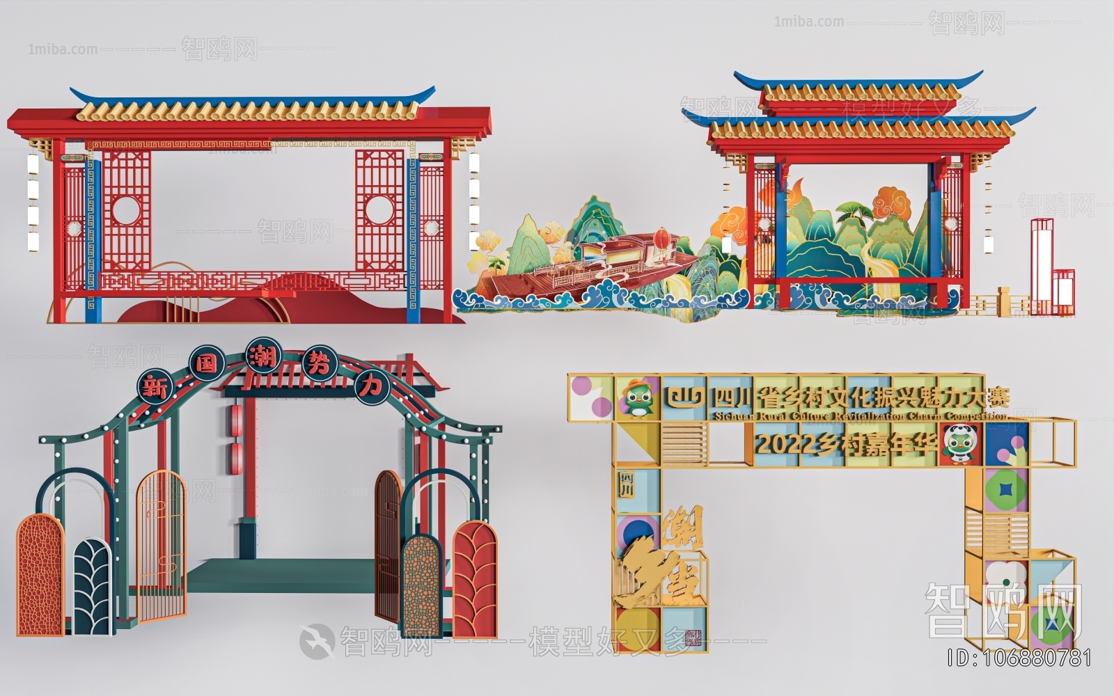 New Chinese Style Facade Element