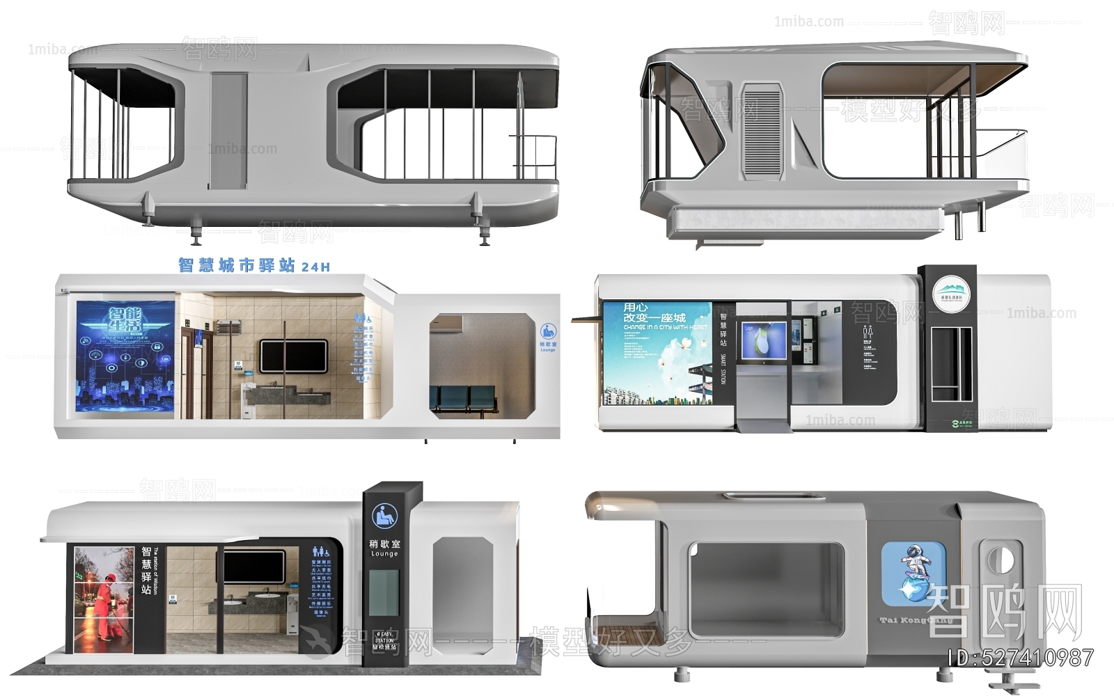 Modern Public Building