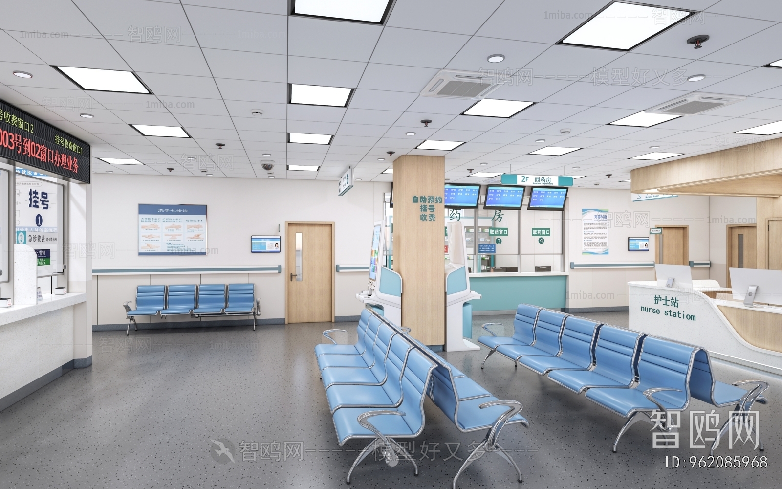 Modern Nurse Station