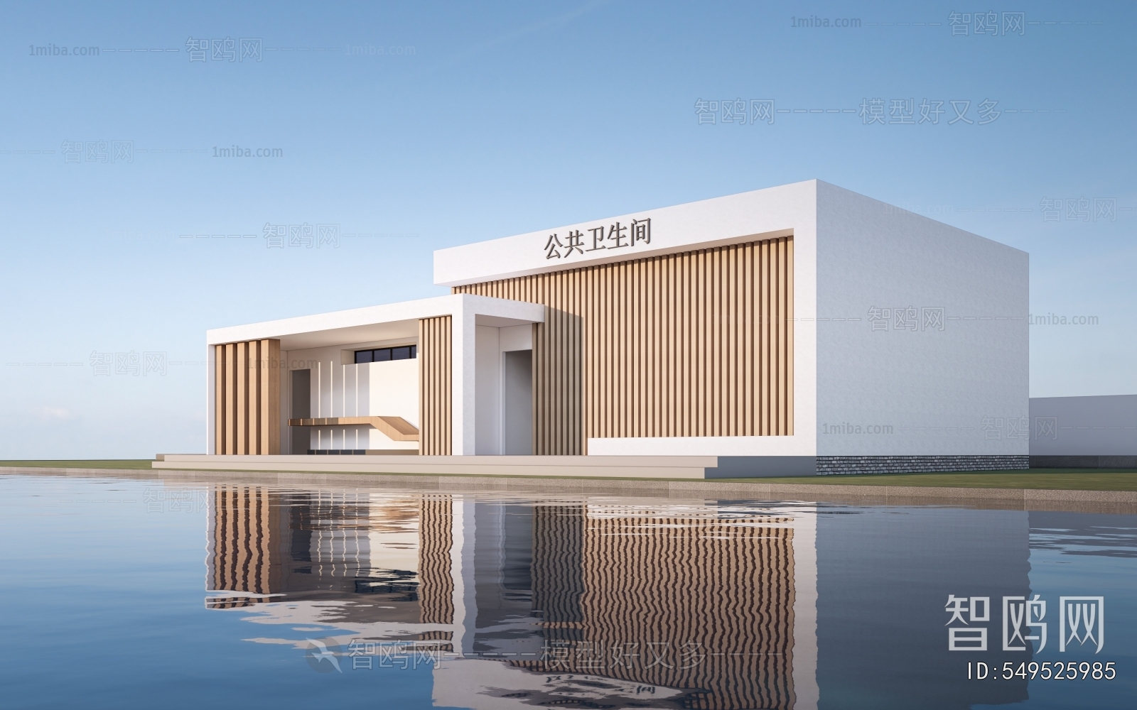 Modern Public Building