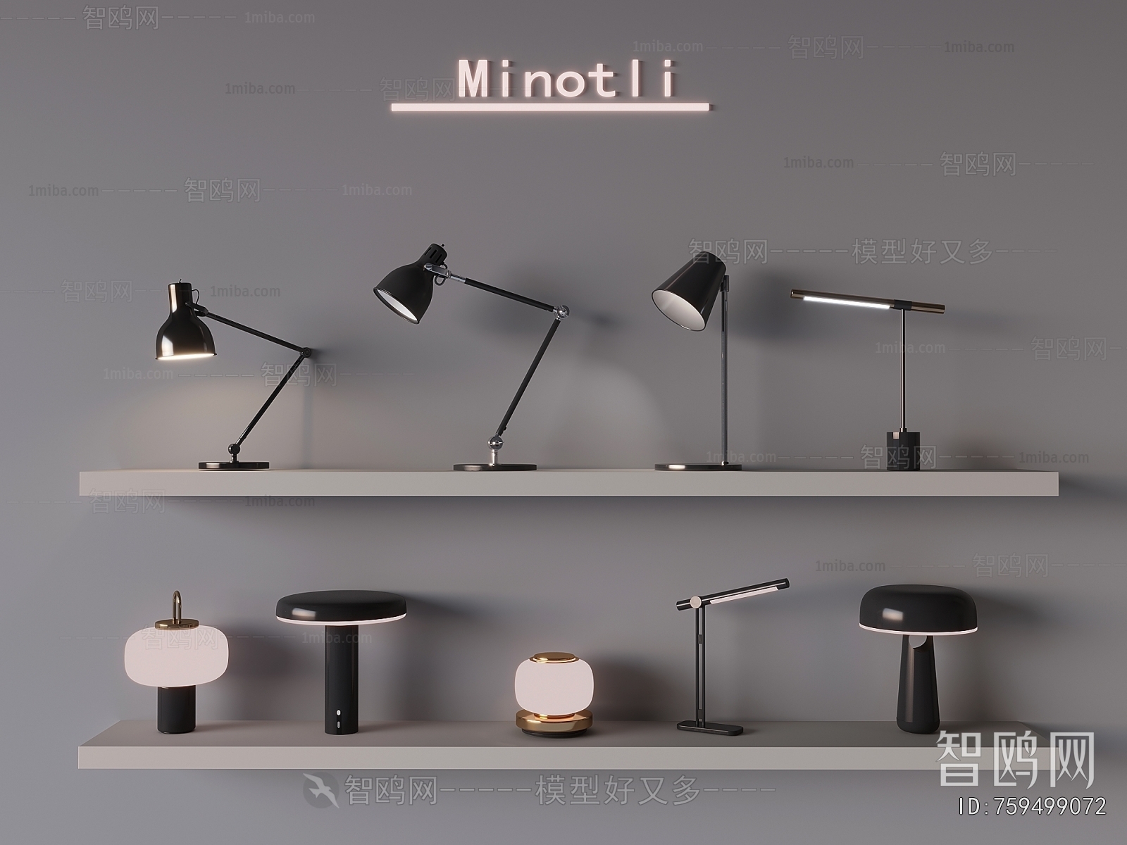 Modern Table Lamp