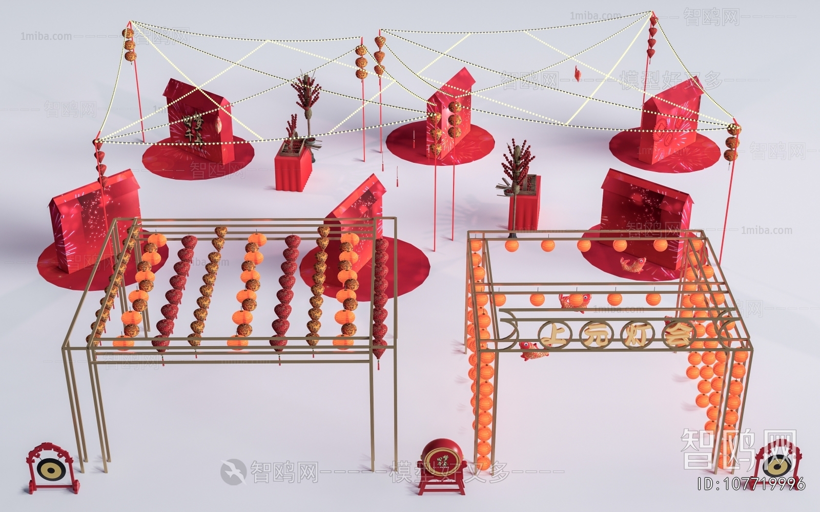 New Chinese Style Lantern