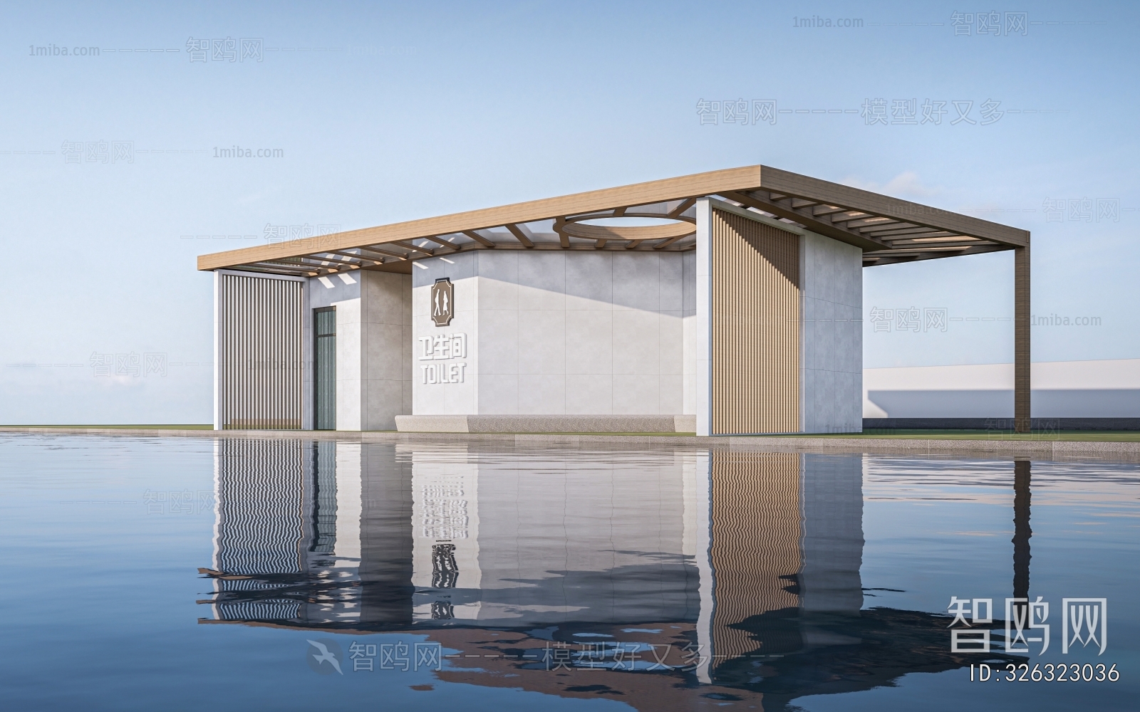 Modern Public Building