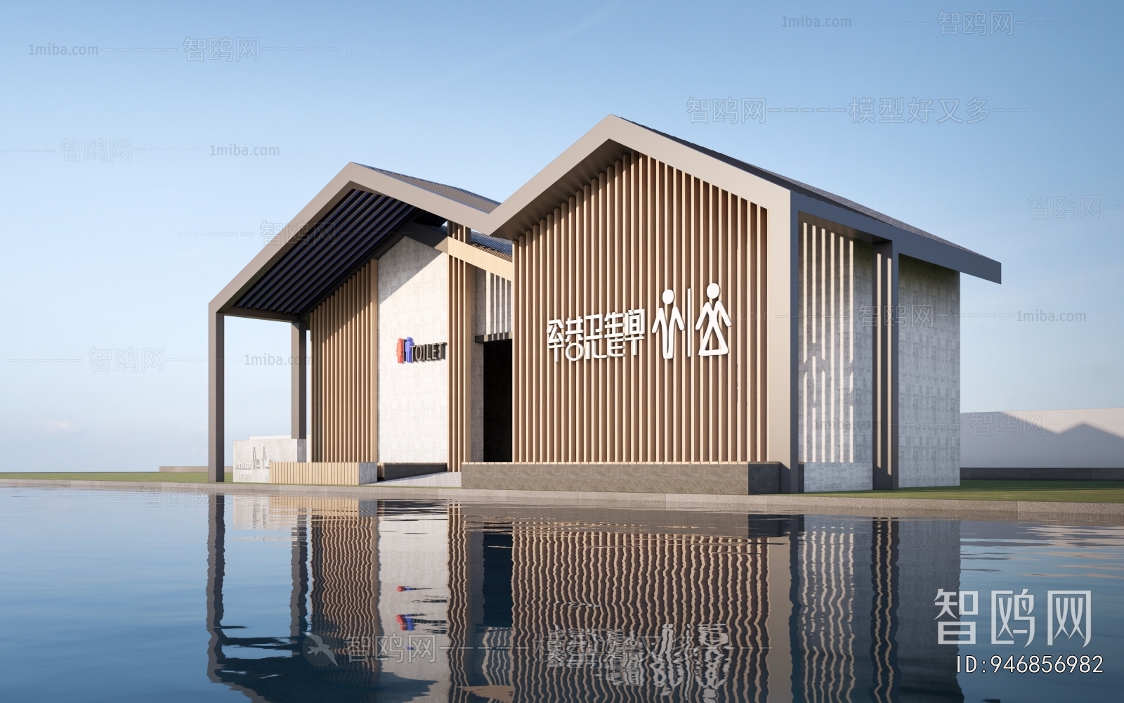 New Chinese Style Public Building