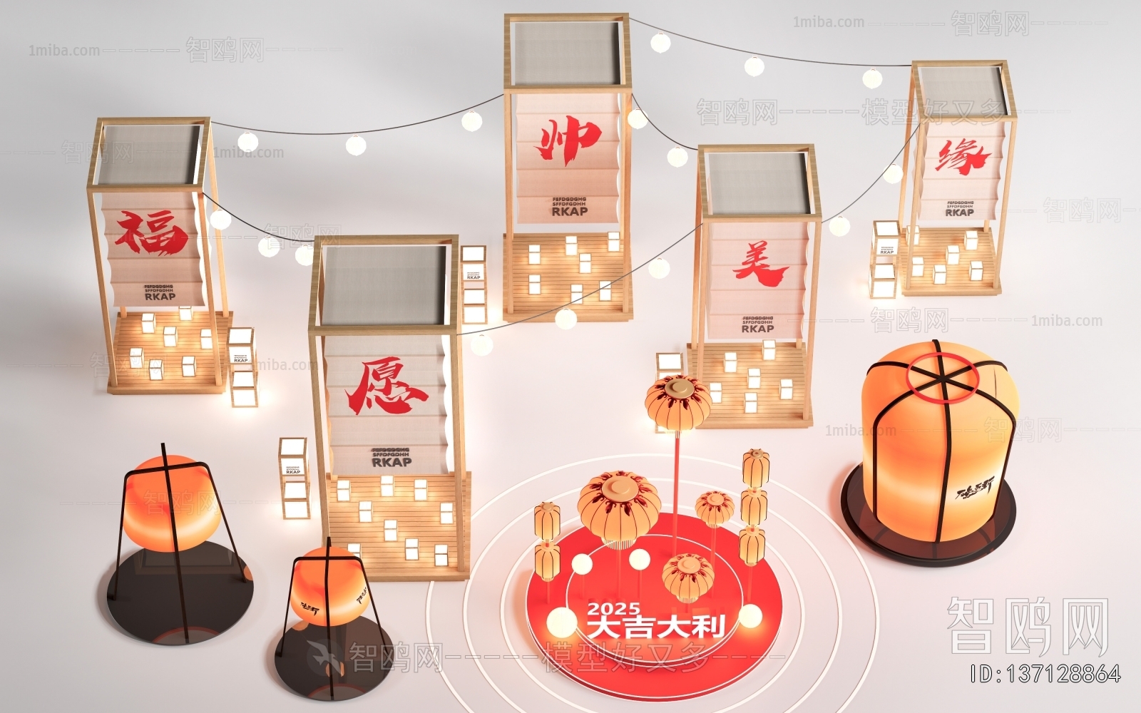 New Chinese Style Meichen