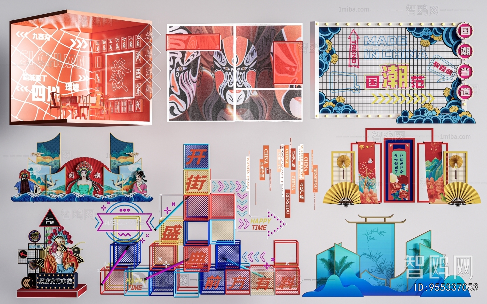 New Chinese Style Meichen