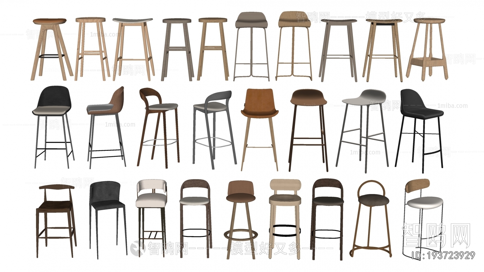 Modern Bar Chair