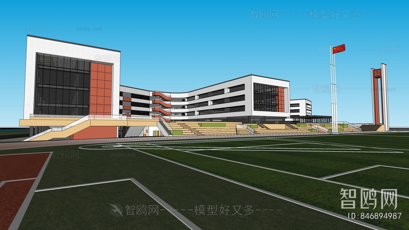 Modern School Building