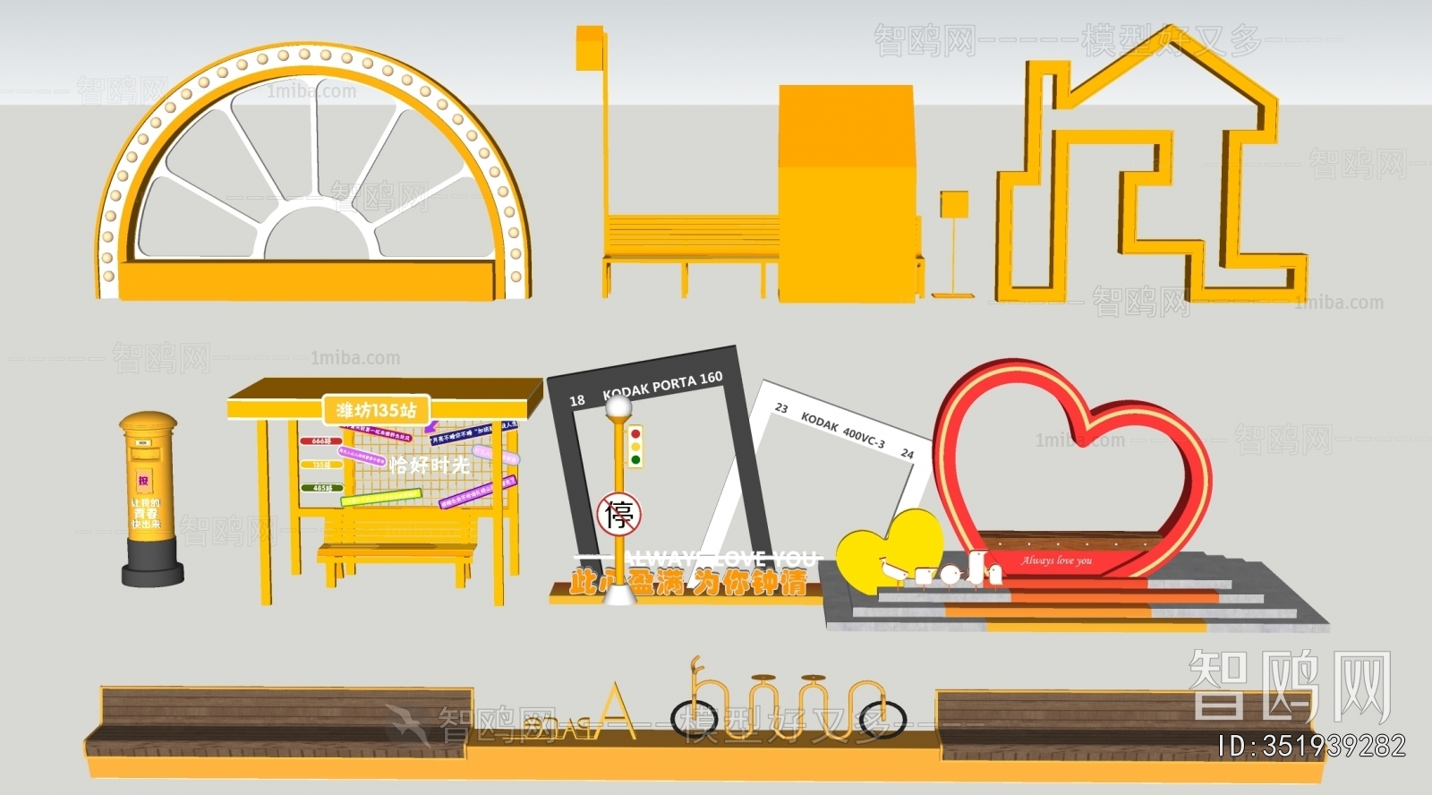 Modern Communal Chair