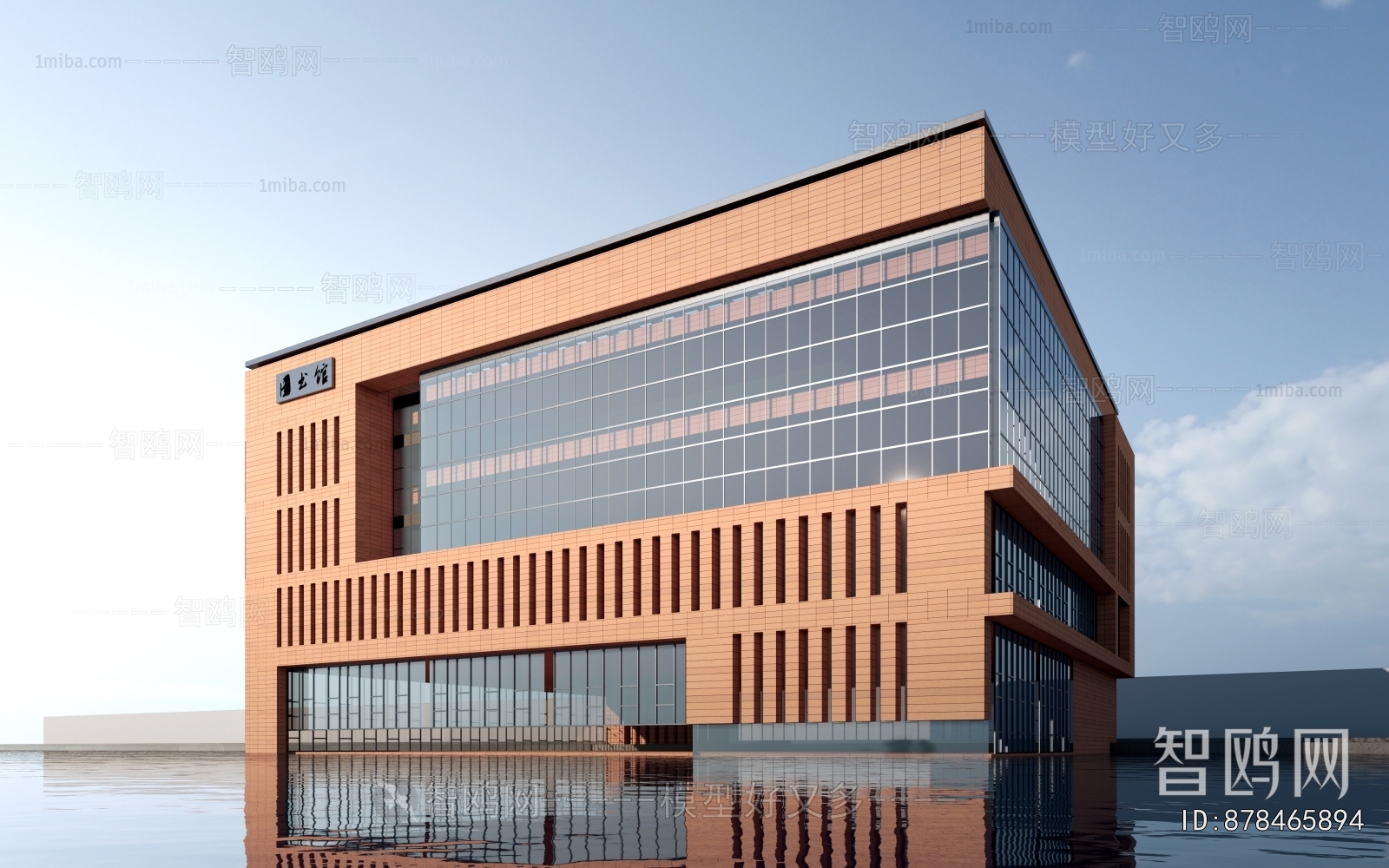 Modern Architecture Of Artistic Style