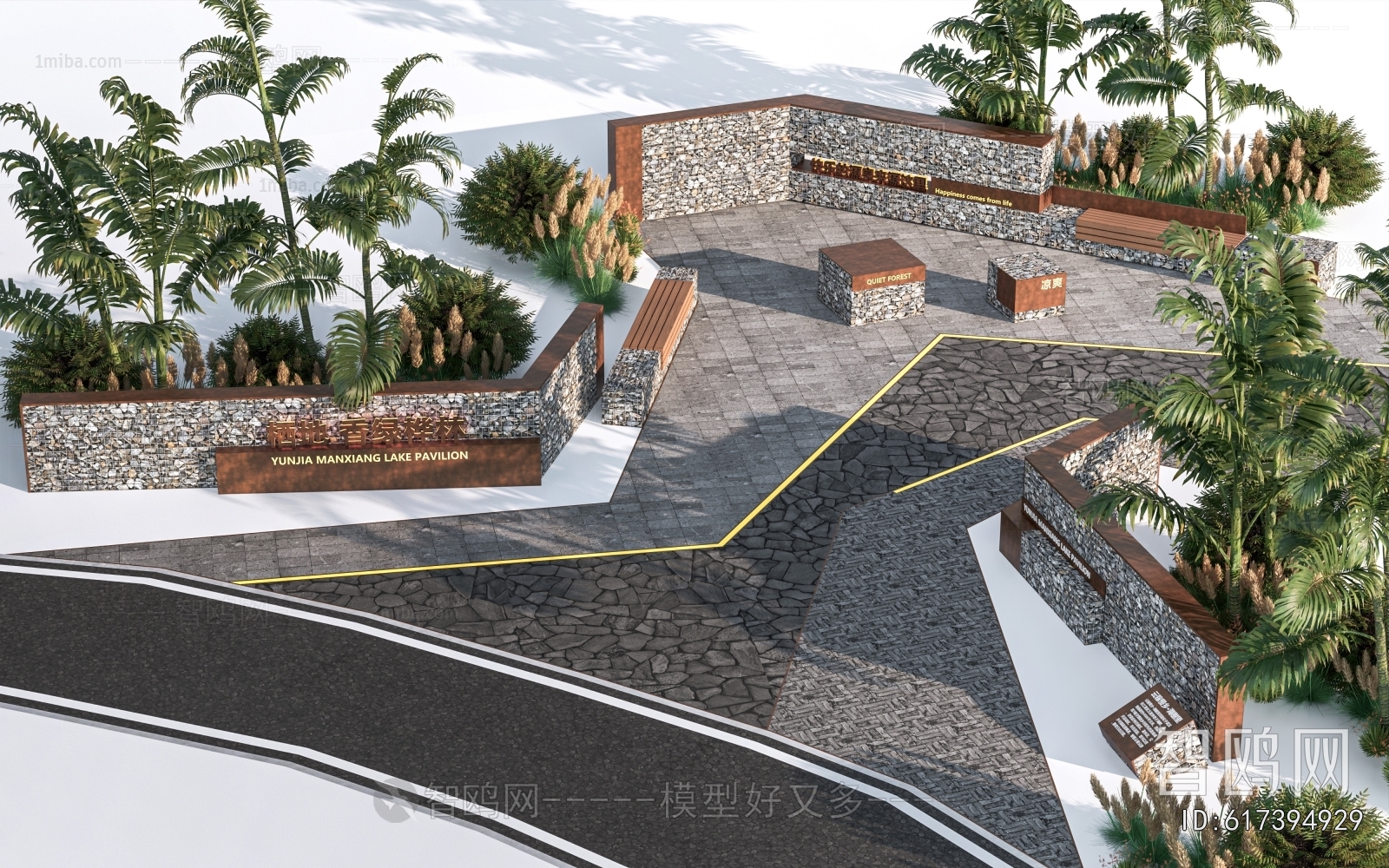 Modern Landscape Wall