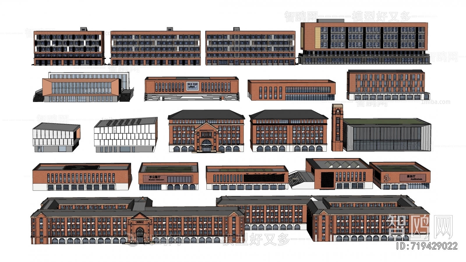 Modern School Building