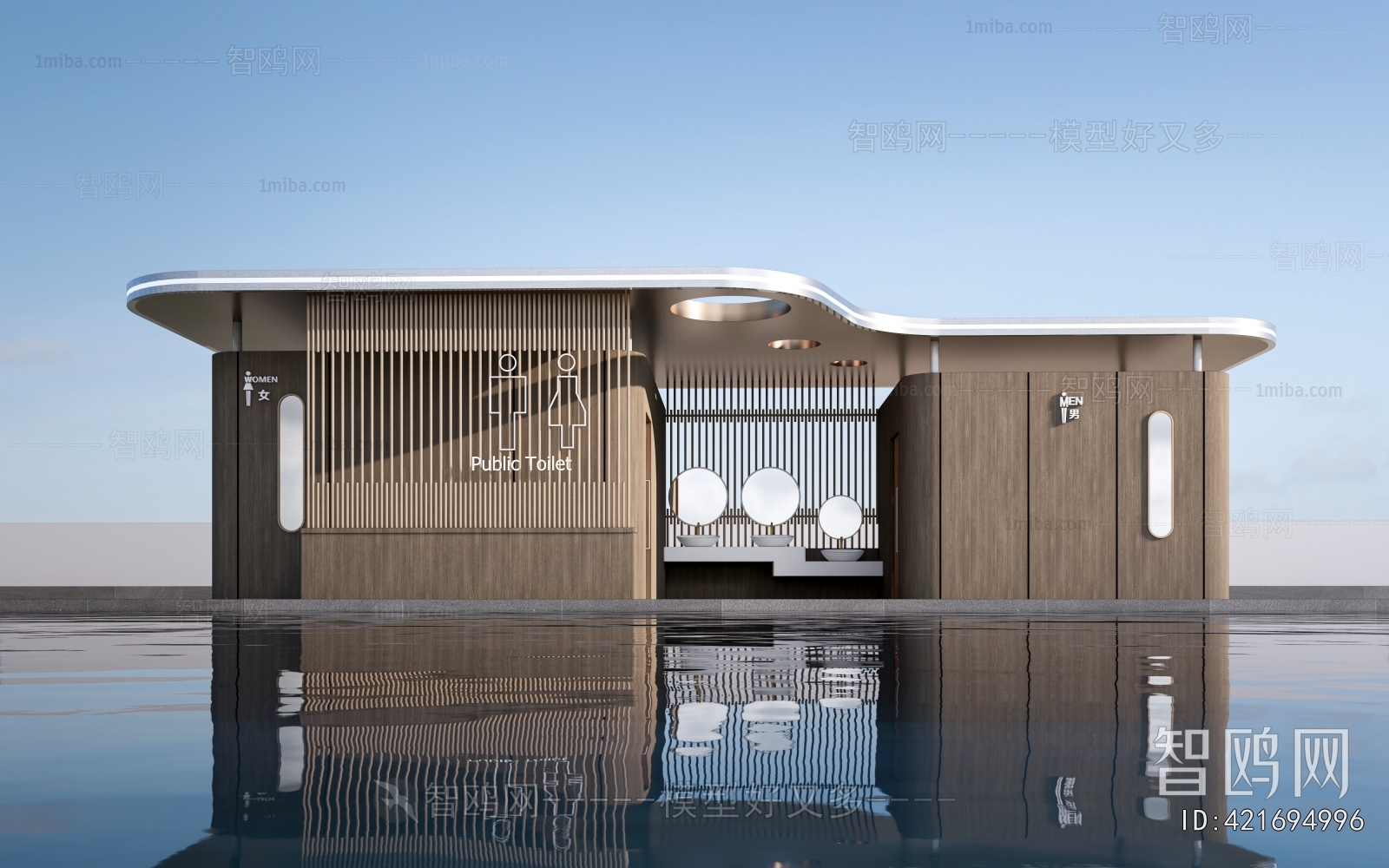 Modern Public Building