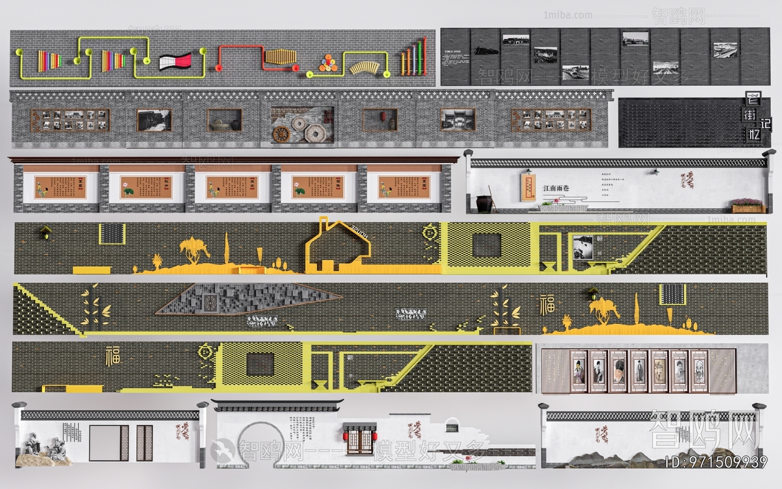 New Chinese Style Landscape Wall