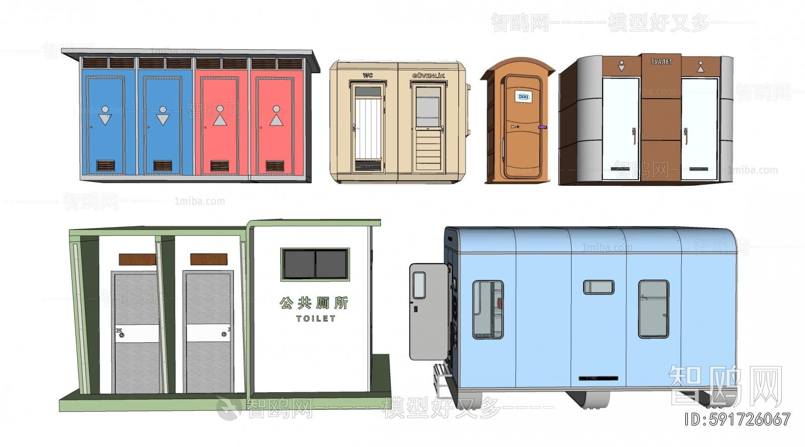 Modern Public Building